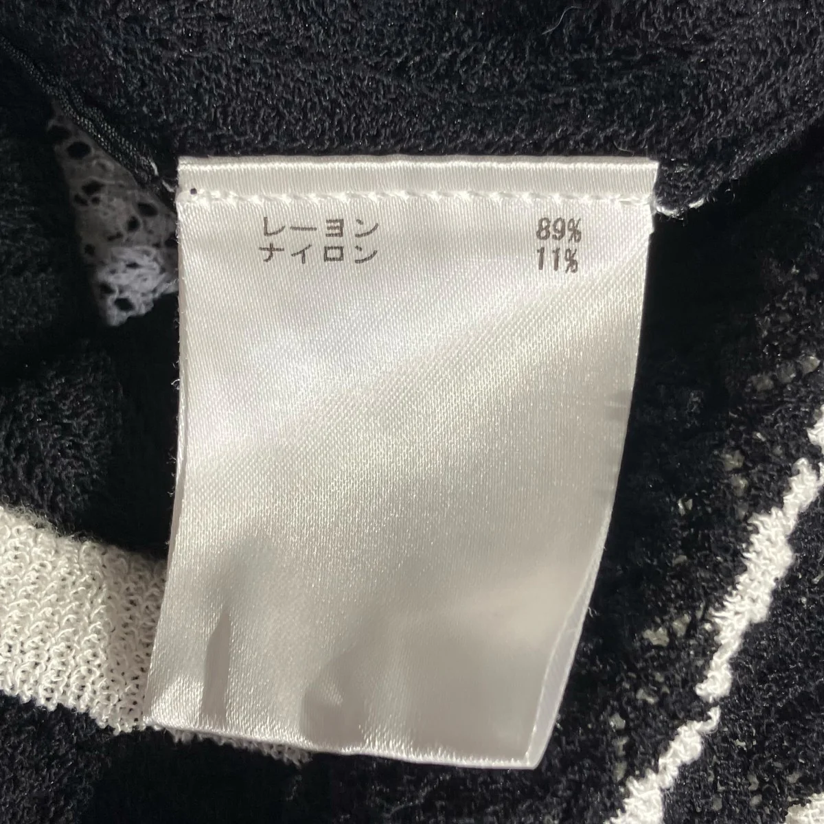バイカラーレーシーニットワンピースボーダーニットワンピース0321233091 - Image 6