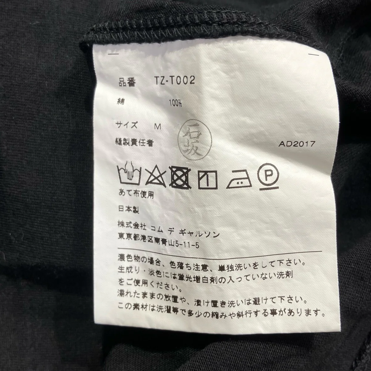 綿天竺長袖TシャツTZ-T002 - Image 5