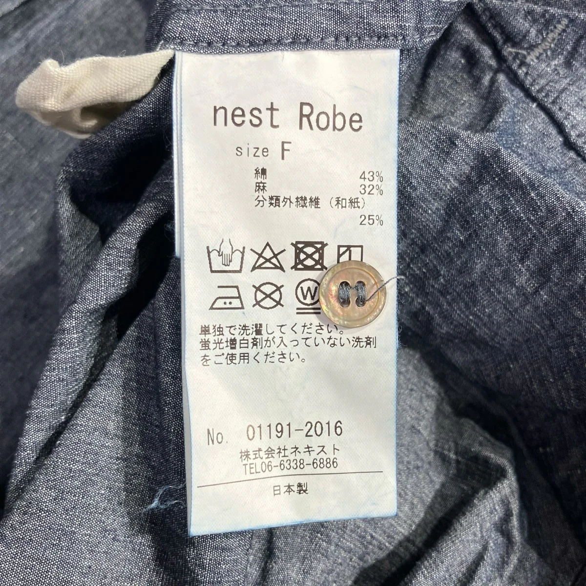 Cotton linen Washi paper shirt半袖シャツ01191-2016 - Image 6
