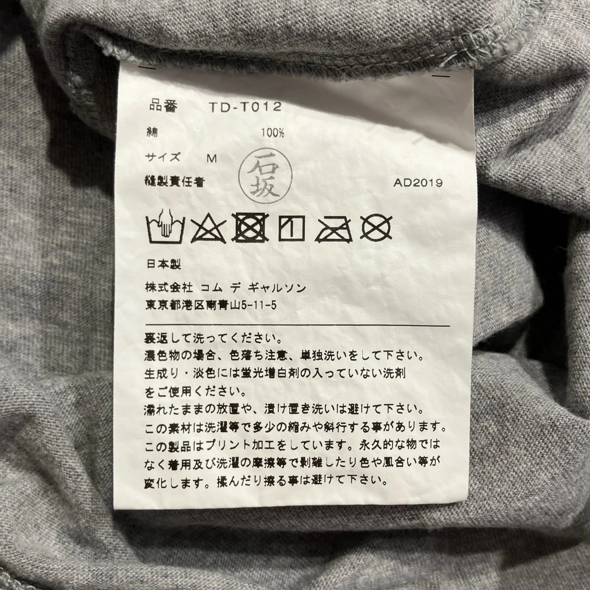 フラワーデザイン半袖TシャツTD-T012 - Image 5