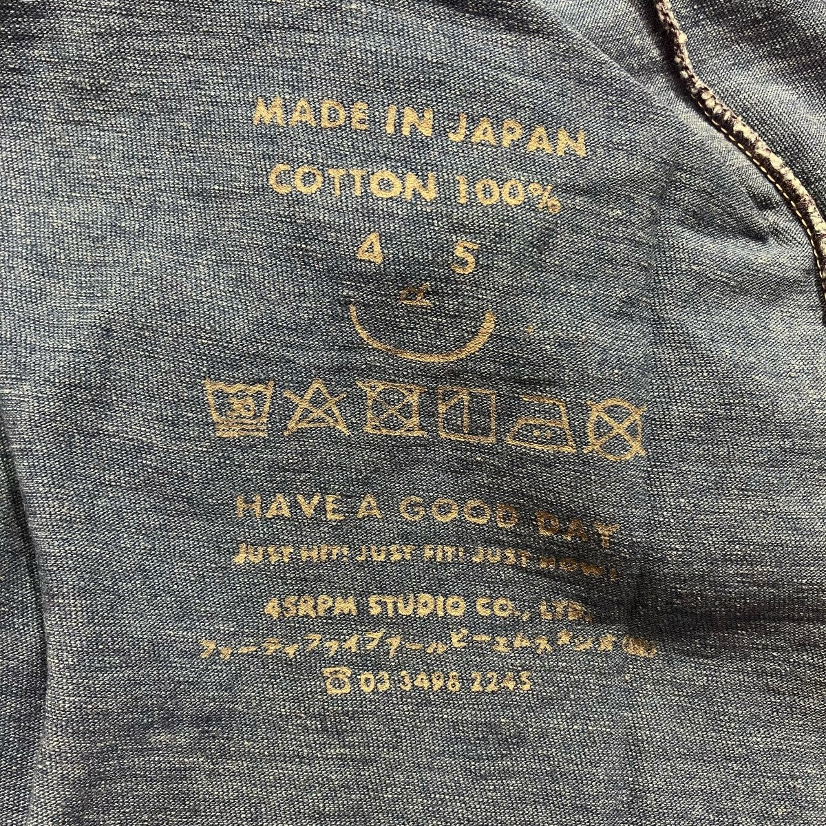スマアール染抜プリントの908半袖Tシャツ - Image 5