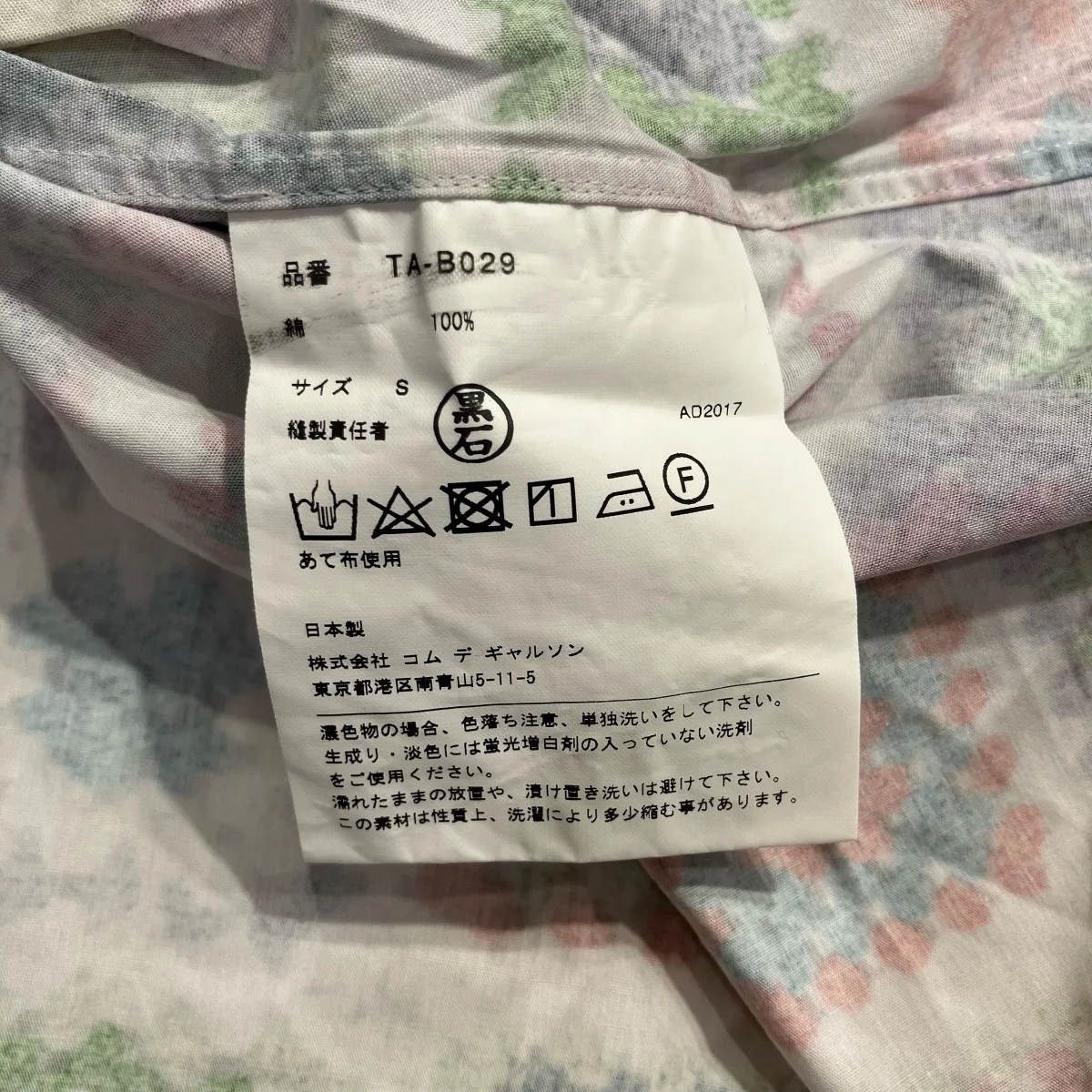 丸襟ブラウスTA-B029 - Image 5