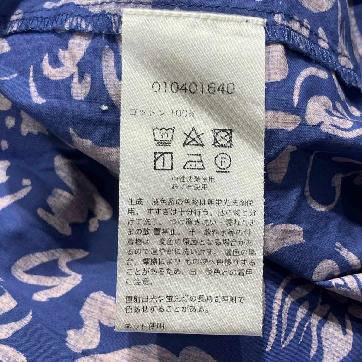 花柄ワンピース総柄ワンピース010401640 - Image 5