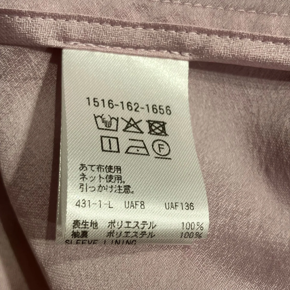 シルキーピンタック ショートスリーブ半袖ブラウス1516-162-1656 - Image 5