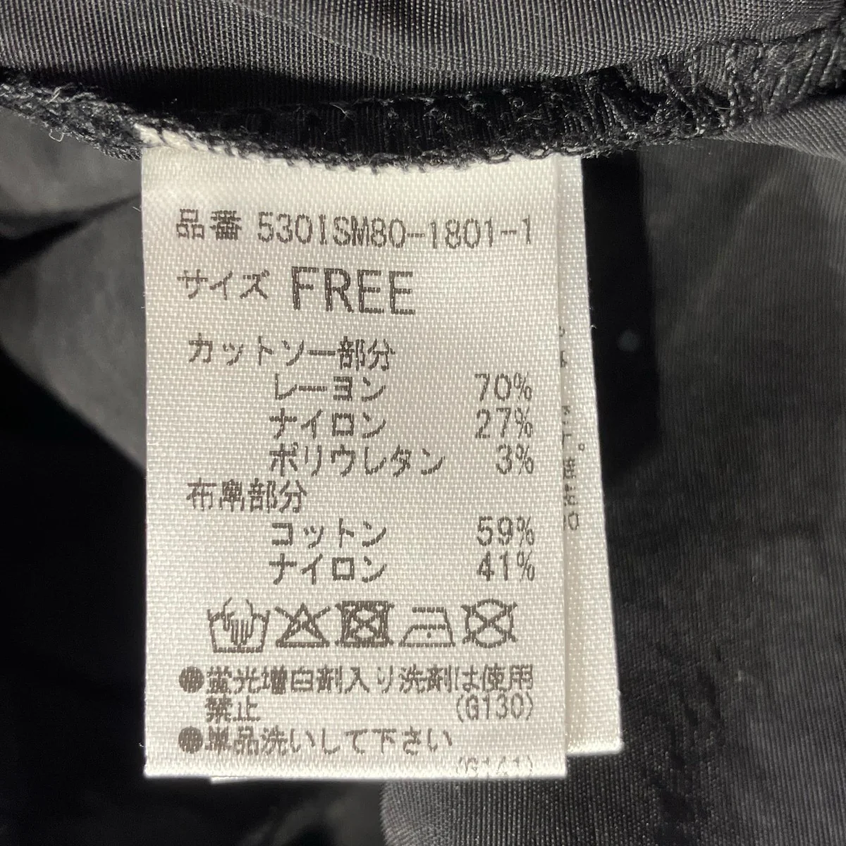 Egg topsノースリーブカットソー5301ISM80-1801-1 - Image 6