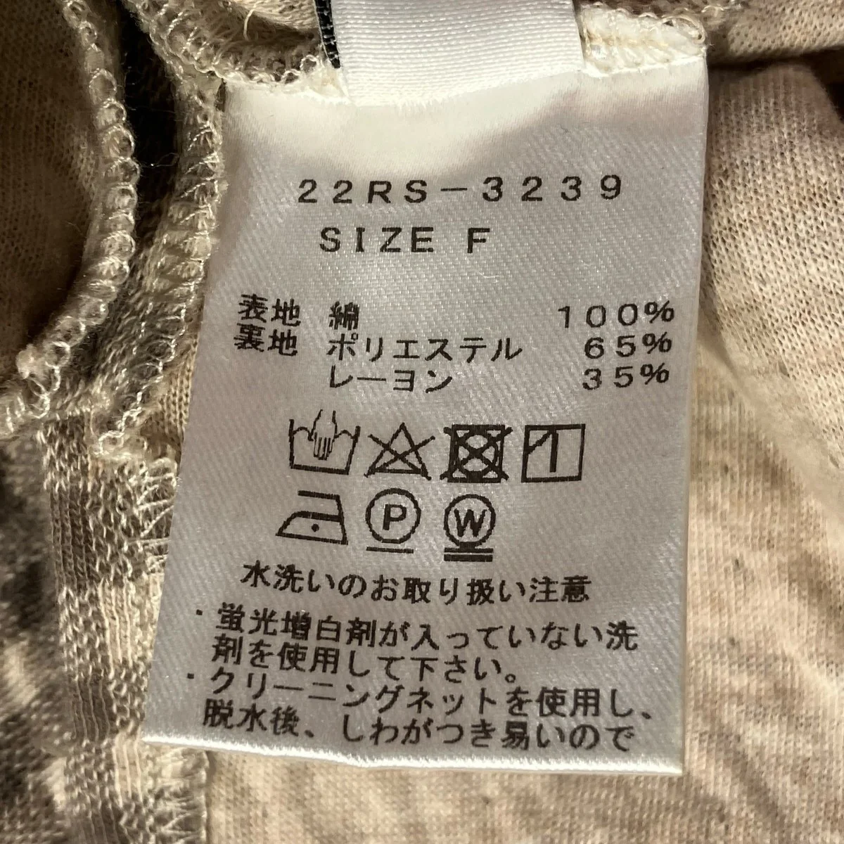 Jersey Body Fit Dressワンピース22RS-3239 - Image 5