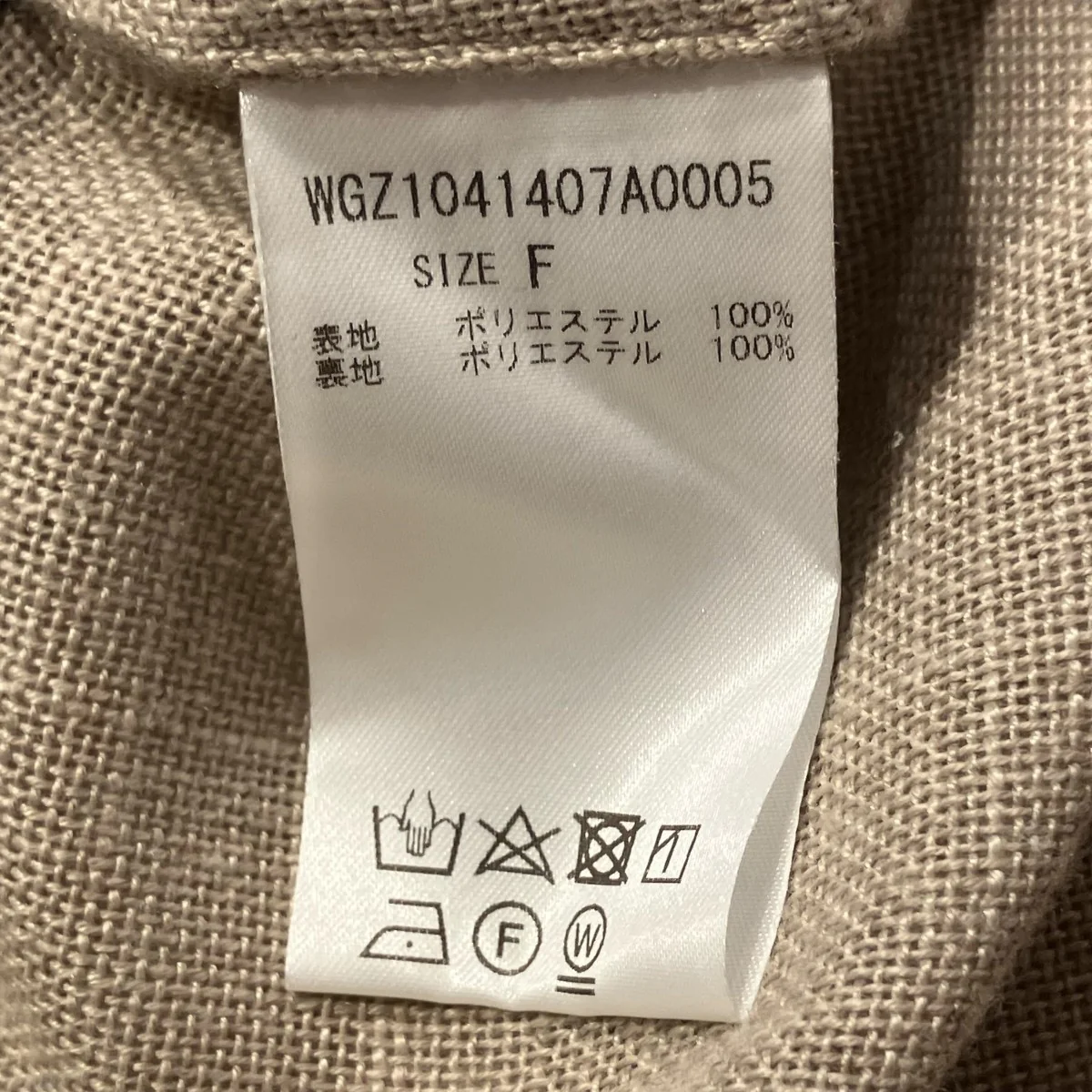 テーラードジレWGZ1041407A0005 - Image 5