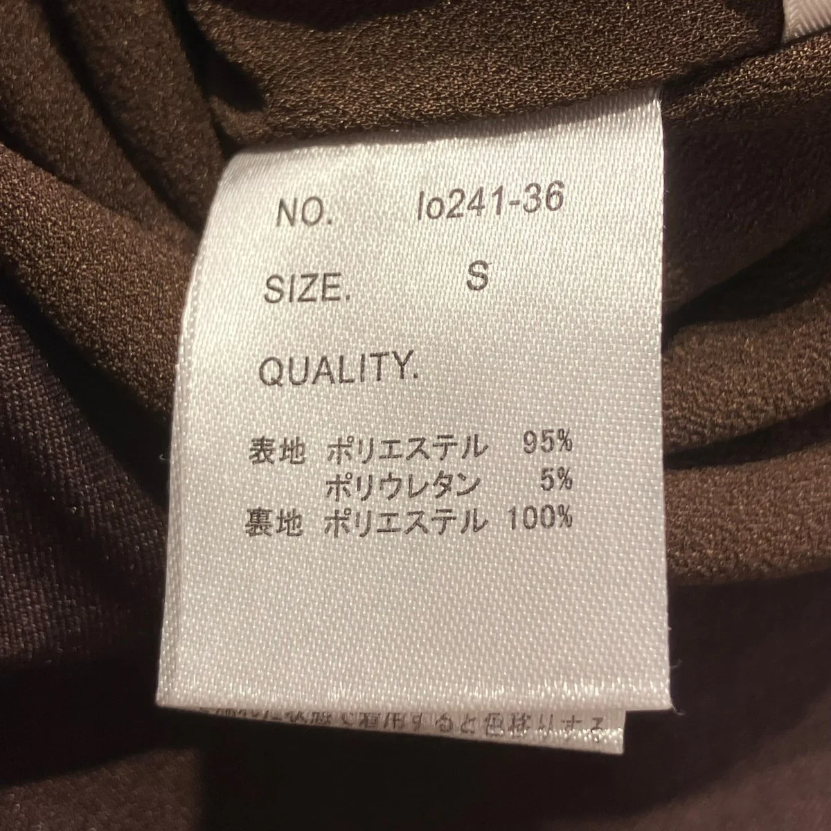 vneck wide combinaisonオールインワンlo241-36 - Image 7