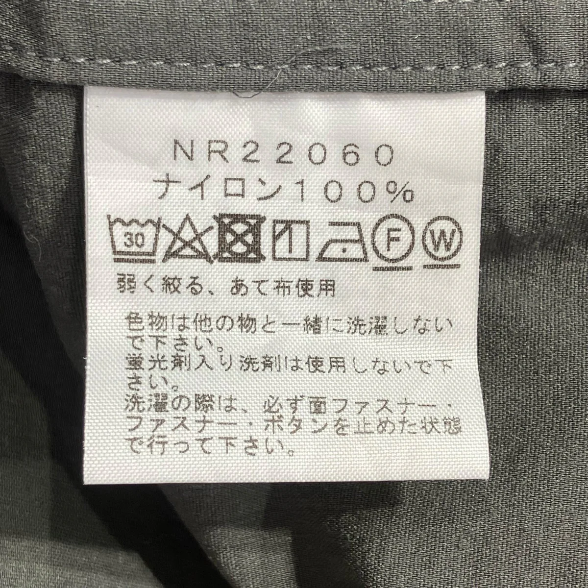 Malapai Hill Shirt半袖シャツNR22060 - Image 7