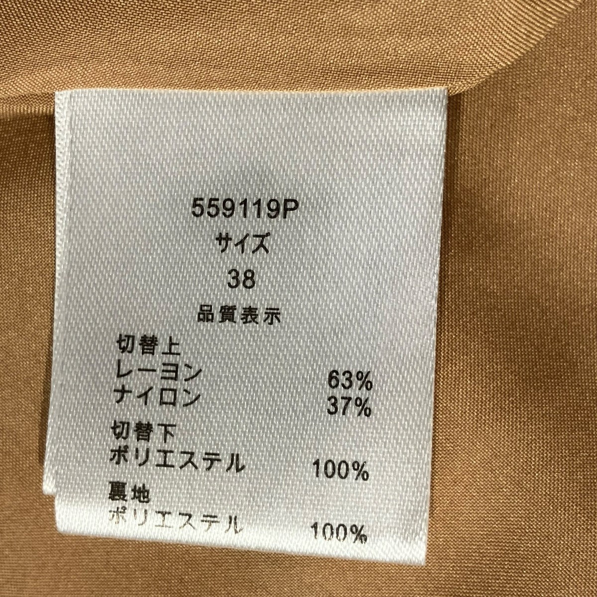 リーフジャガードビスチェワンピースドレス559119P - Image 5