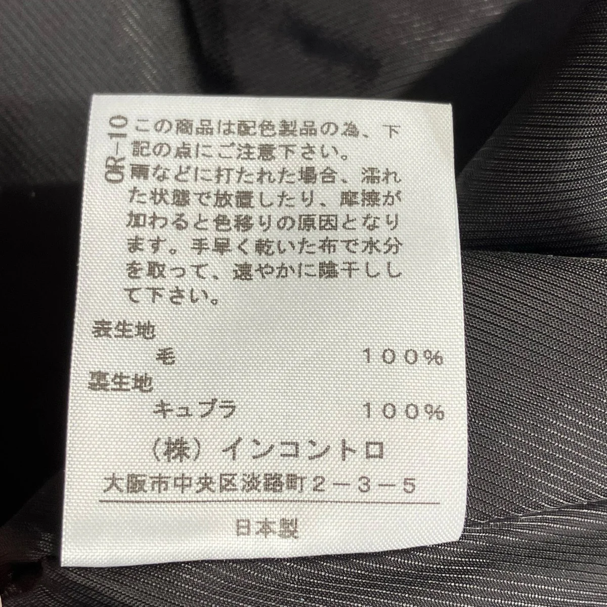 ショートパンツ16-01-742006 - Image 7