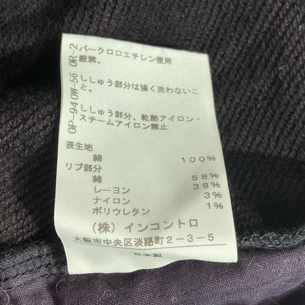 サルエルパンツ16-01-742002 - Image 6