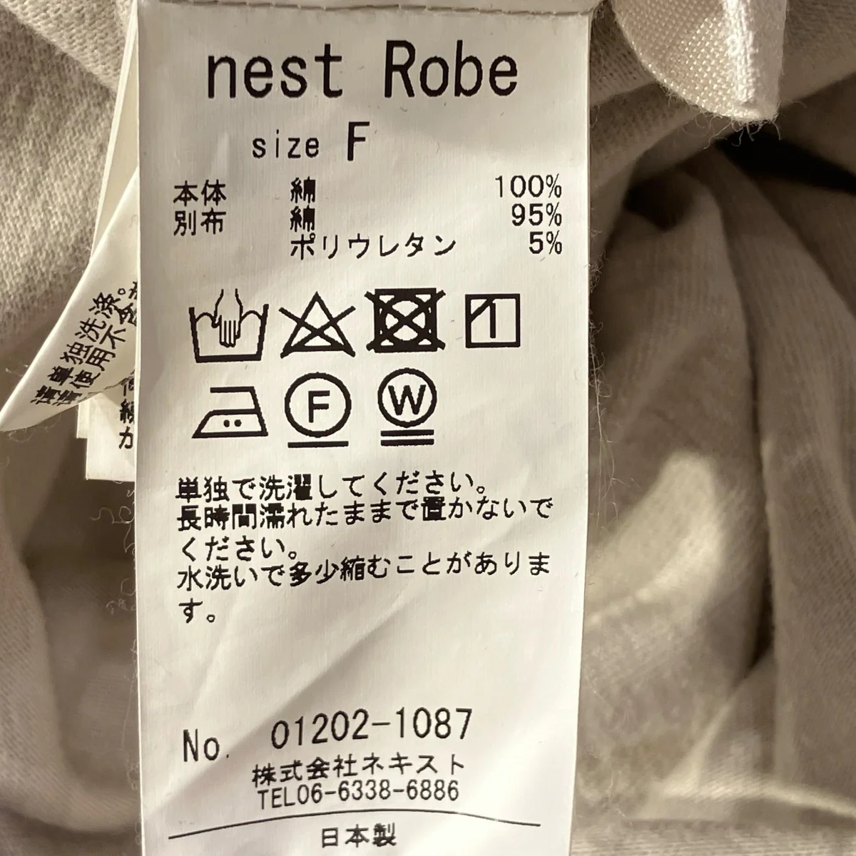 度詰天竺ノースリーブコクーンワンピースノースリーブワンピース01202-1087 - Image 6