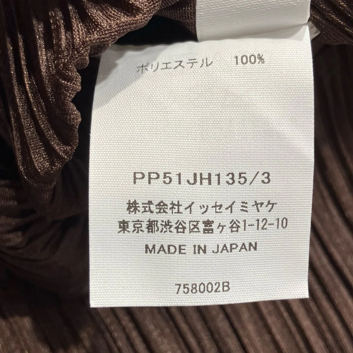 半袖ワンピースPP51-JH135-45 - Image 5