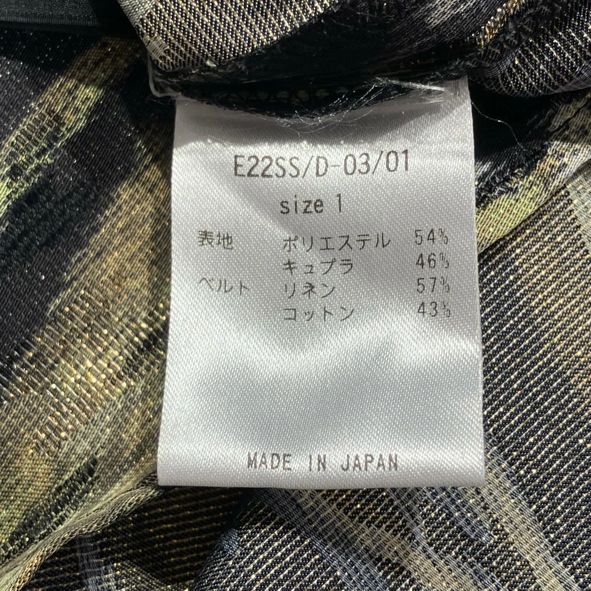 Bloom Long Shirt半袖ワンピースE22SS/D-03/01 - Image 5