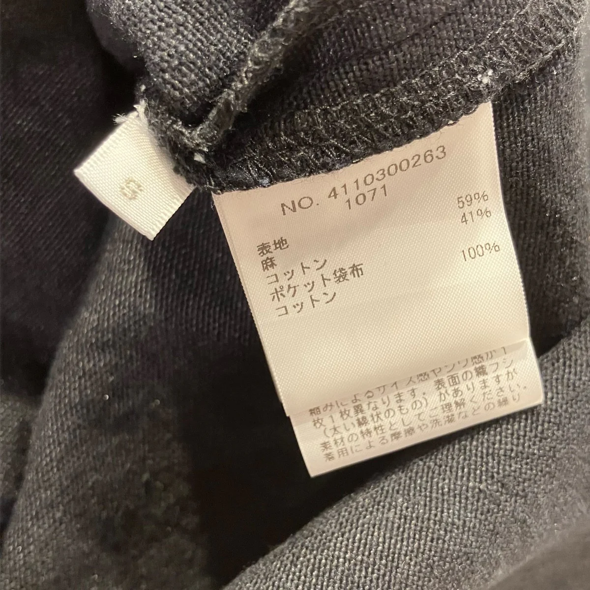 ノースリーブワンピース41103000263 - Image 5