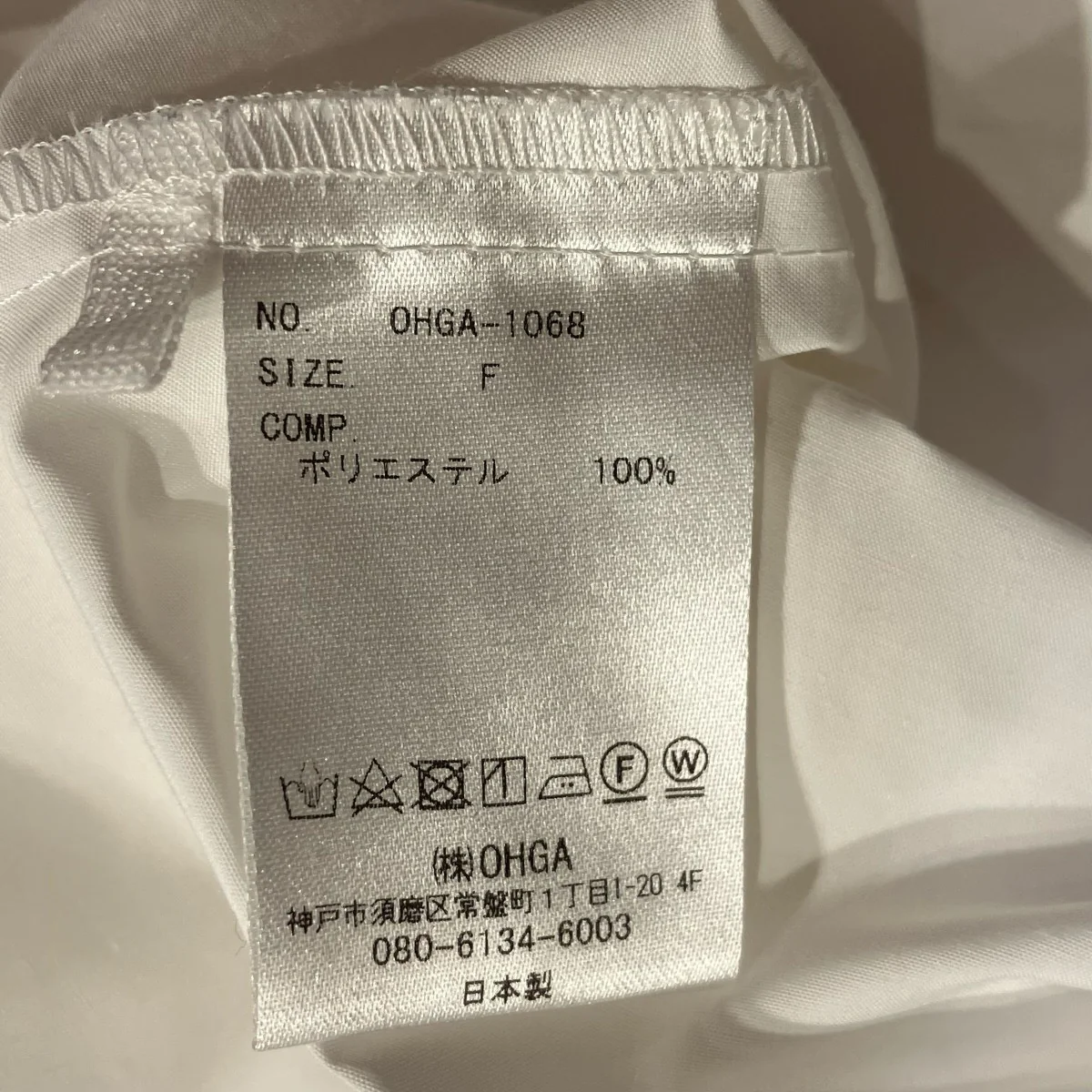 ボウタイノースリーブブラウスノースリーブブラウスOHGA-1068 - Image 5