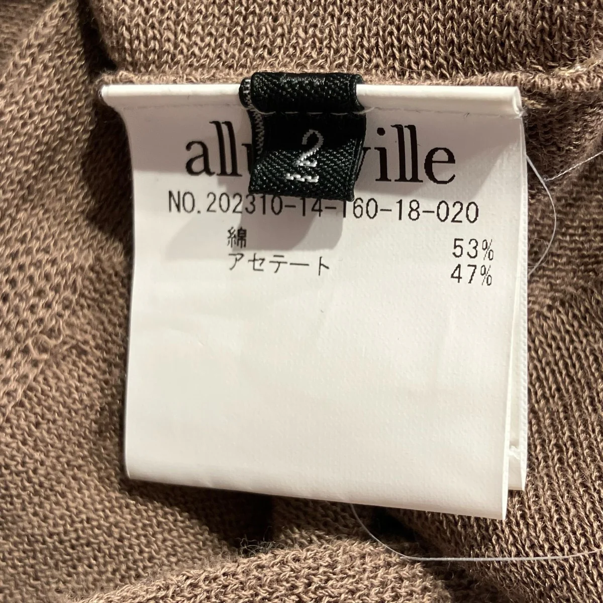 23AWプリーツリブフレンチスリーブ ワンピースドレス202310-14-160-18-020 - Image 5
