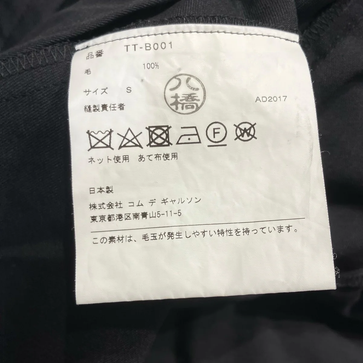 フリルデザインノースリーブブラウスTT-B001 - Image 5