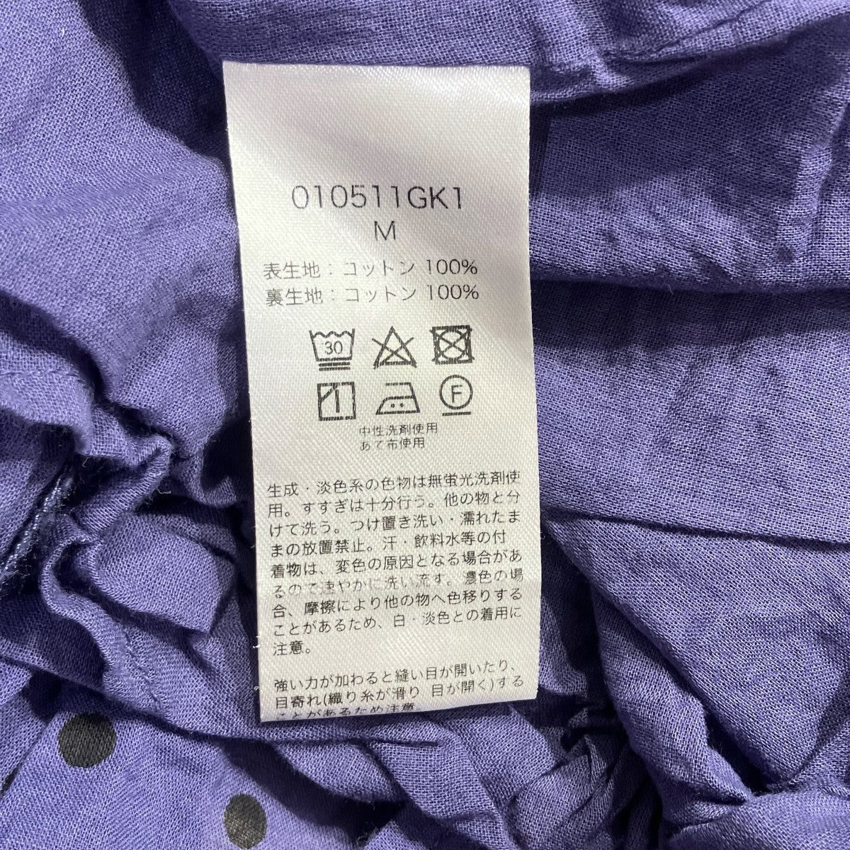 ドットフレンチスリーブドレス010511GK1 - Image 6