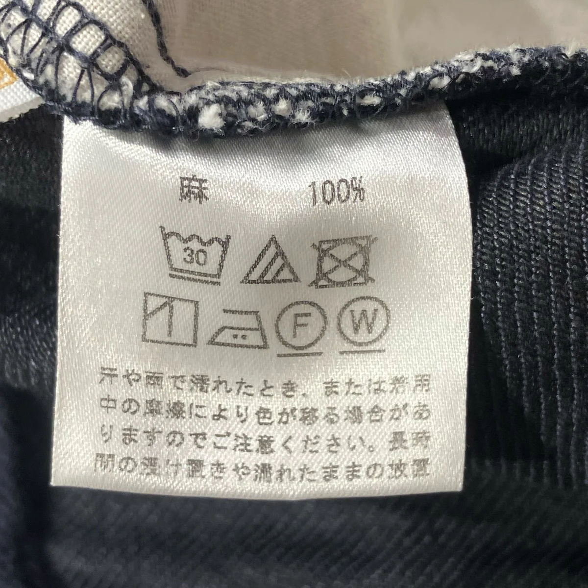 リネンパンツ - Image 6