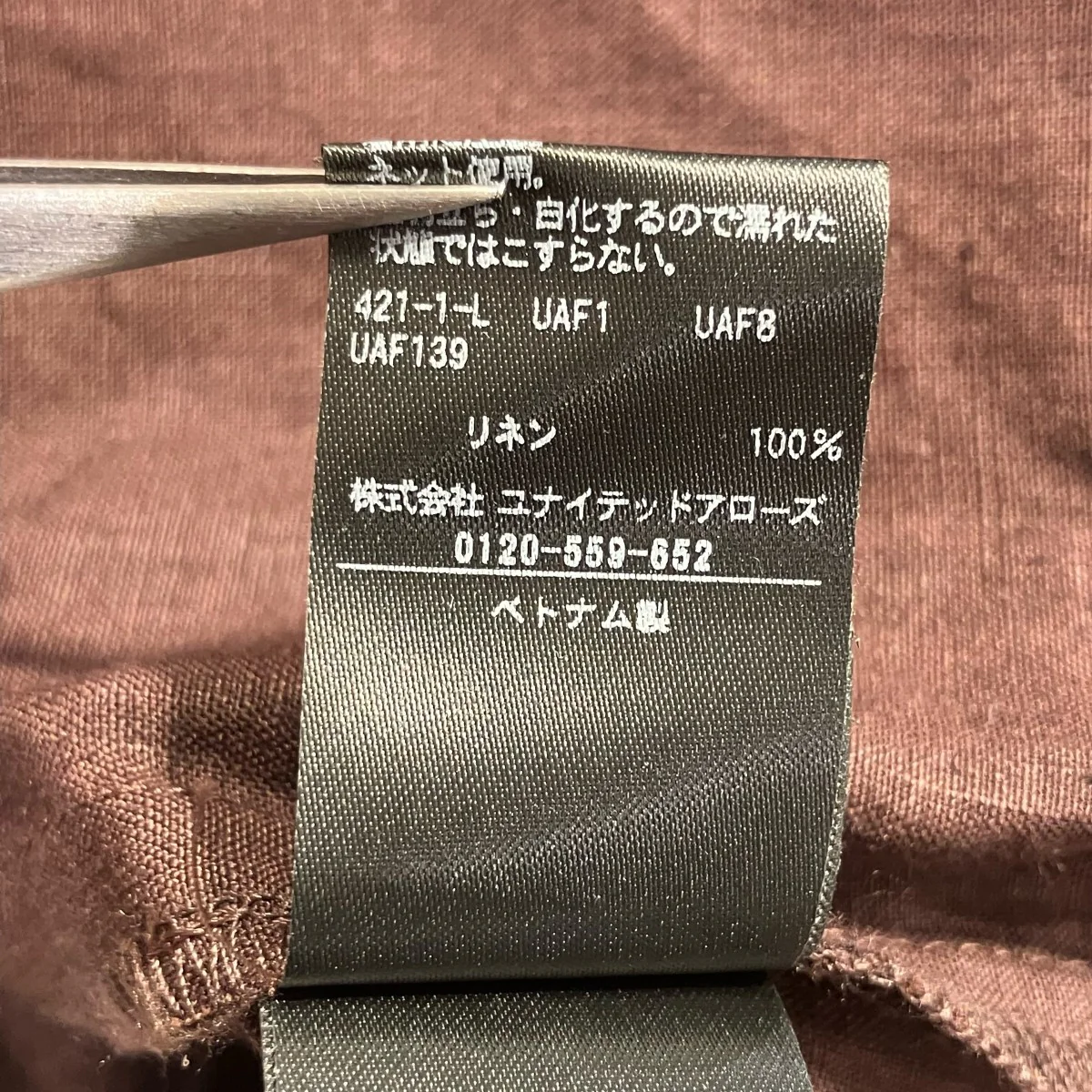 リネン ドルマン シャツ半袖シャツ1511-144-2252 - Image 6