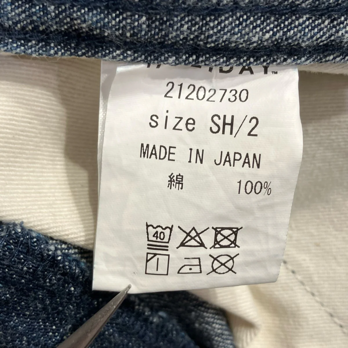 HIGH WAIST SKINNY FLARE DENIM PANTSデニムパンツ21202730 - Image 6