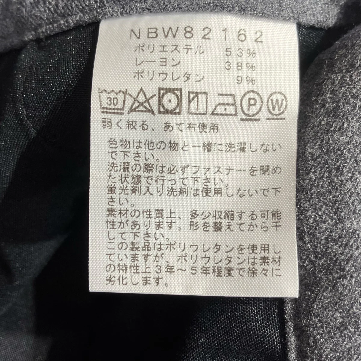 INYO SLACKS WOMENパンツNBW82162 - Image 7