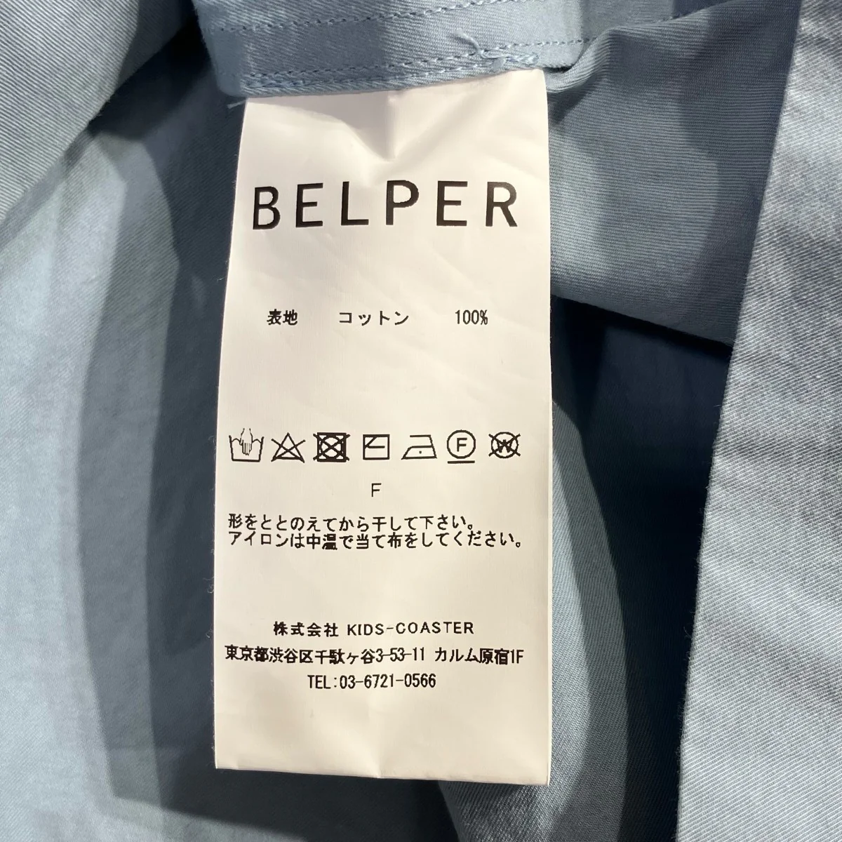 22SSFem shirt長袖シャツ1614-0222 - Image 7