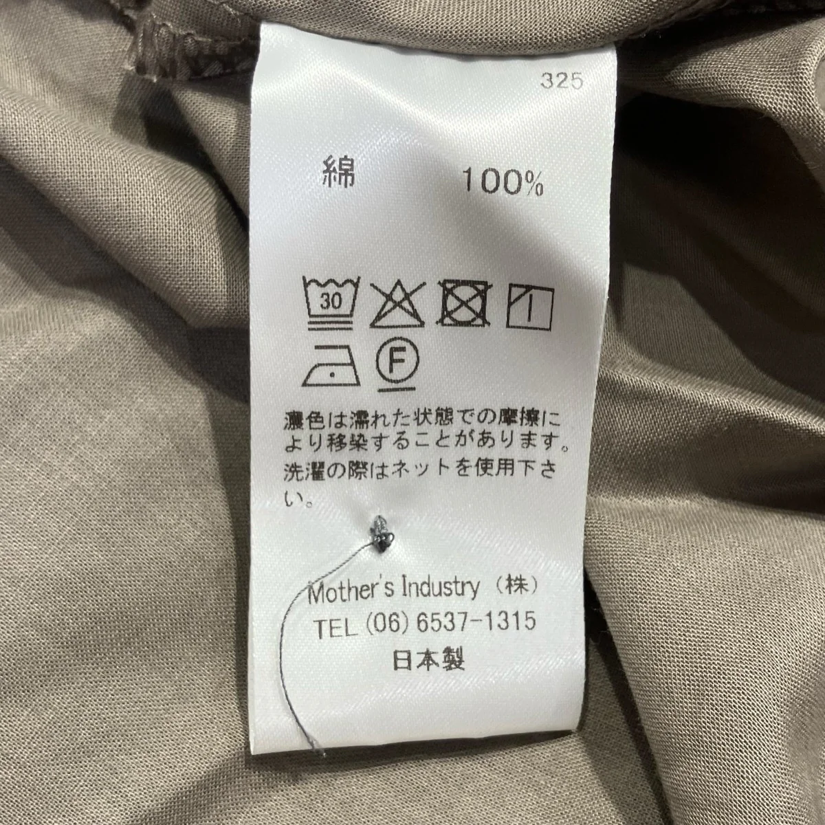 半袖ワンピース - Image 5