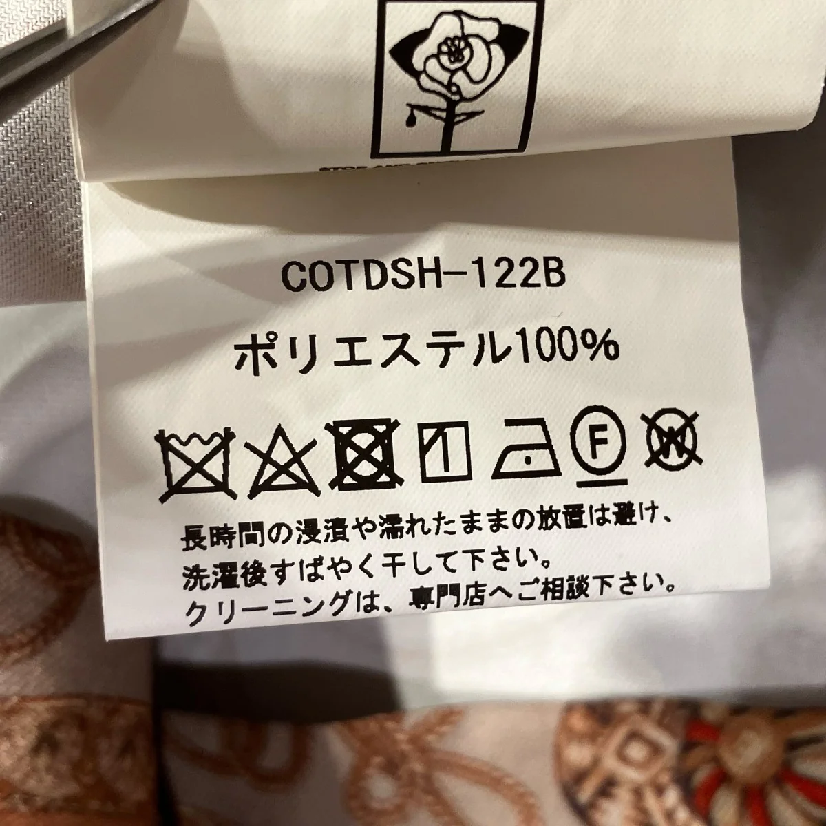 パジャマシャツ オープンカラーシャツ ヴィンテージスカーフ長袖シャツCOTDSH-122B - Image 6