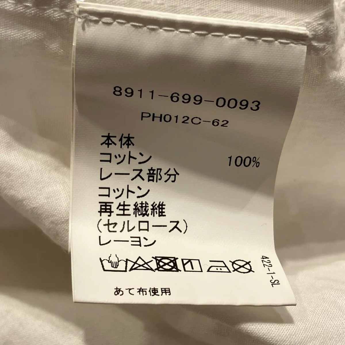SHIRTS TRINITY DIA TUCK長袖シャツPH012C-62 - Image 6