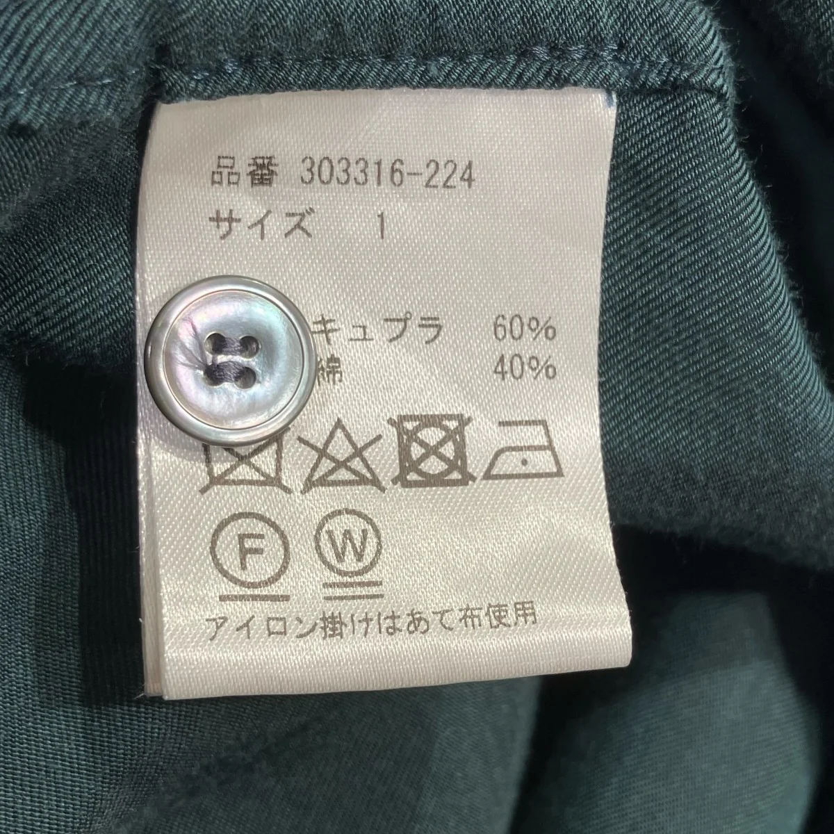 Cupro cotton shirts dressワンピース303316-224 - Image 5