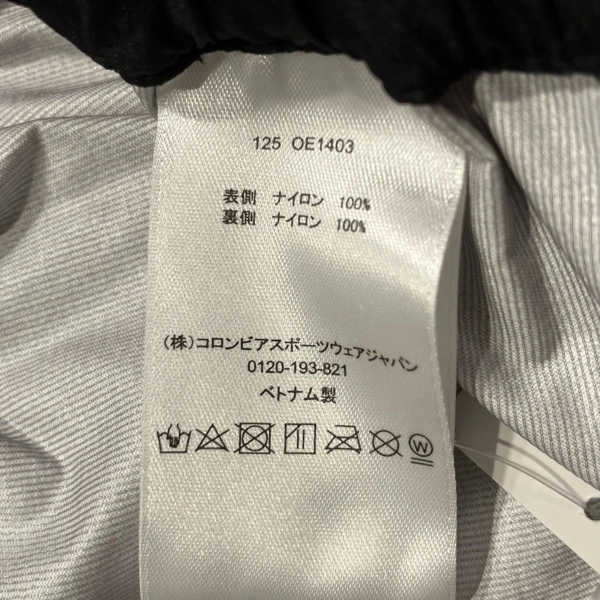 コヒージョンパンツナイロンパンツ125 OE1403 - Image 7