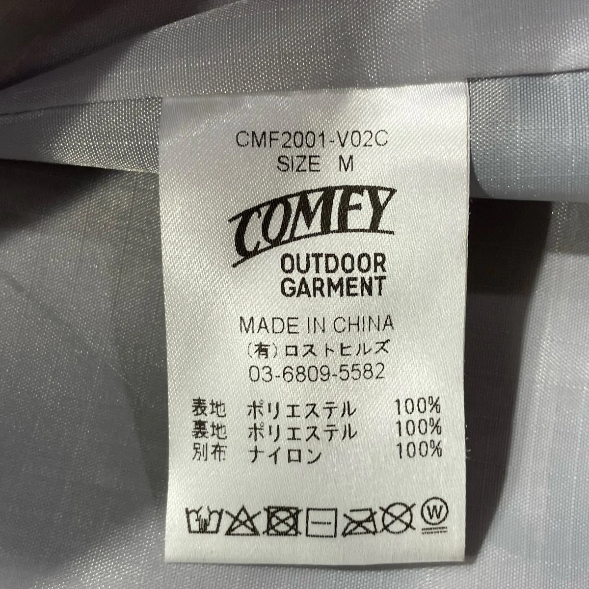 ERP VEST MESH VINRYベストCMF2001-V02C - Image 5