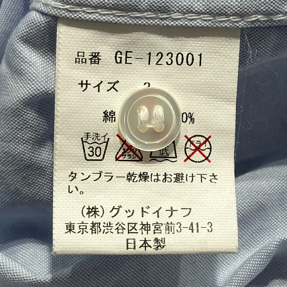 胸ロゴ刺繍ボタンダウンシャツGE-123001 - Image 9