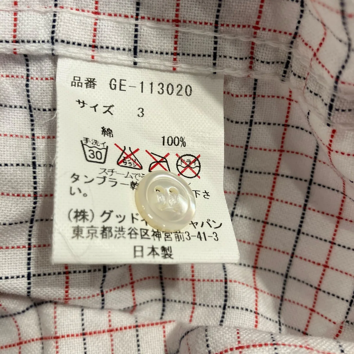 チェックシャツGE-113020 - Image 5