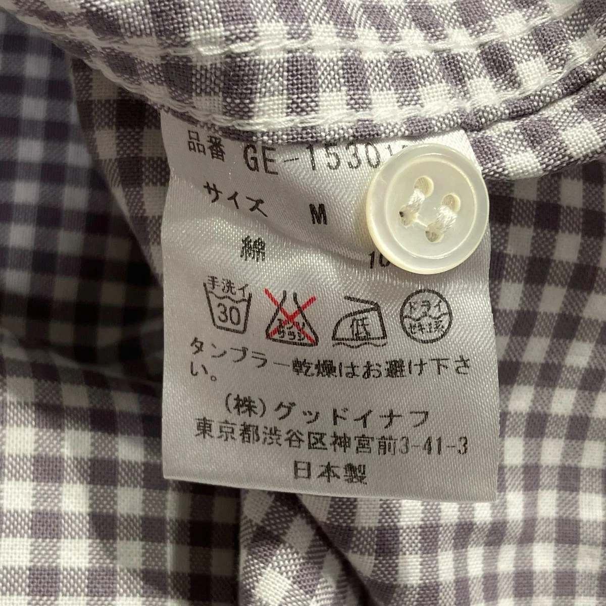 チェックシャツGE-153015 - Image 5