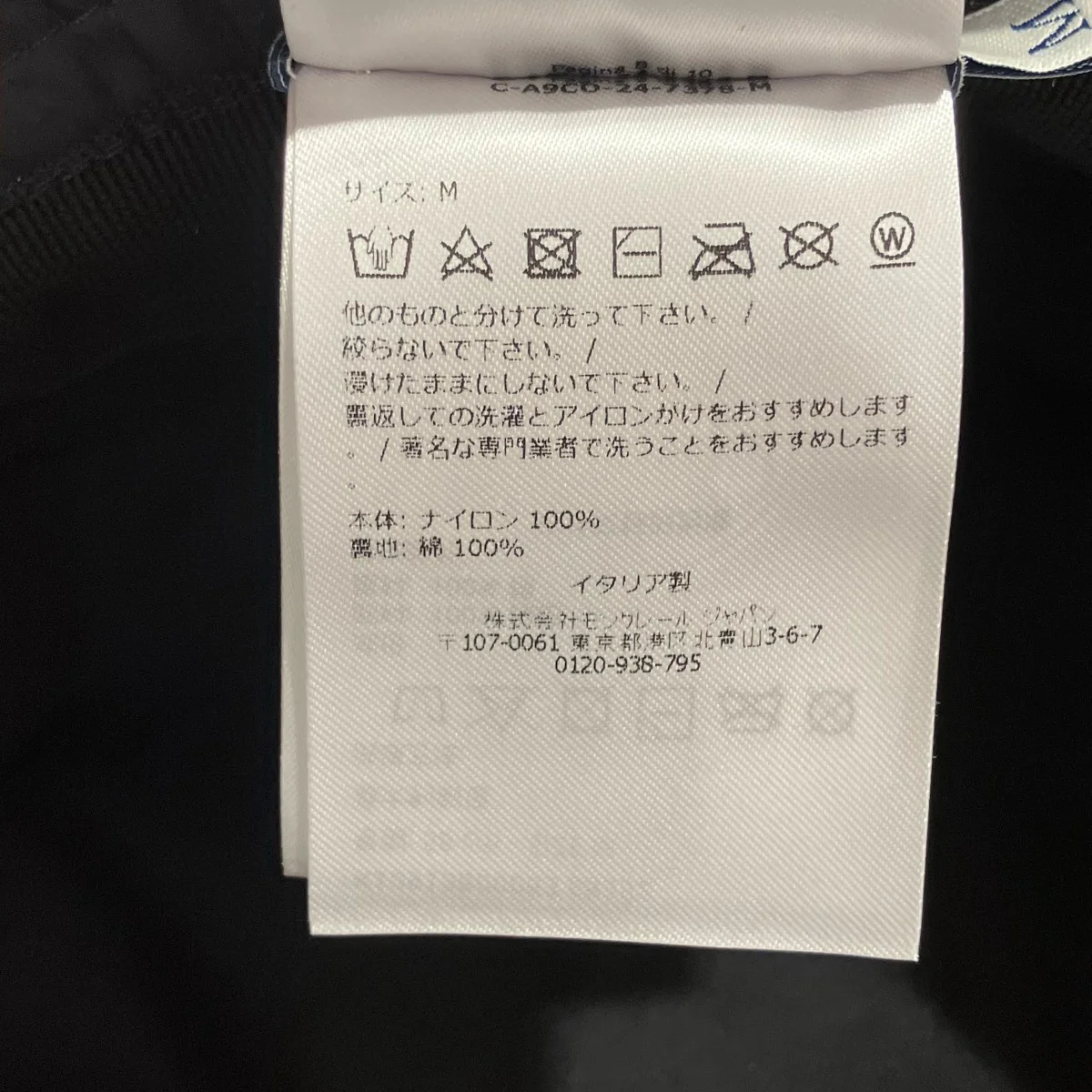 25SSバケットハットK10913B00063 - Image 8