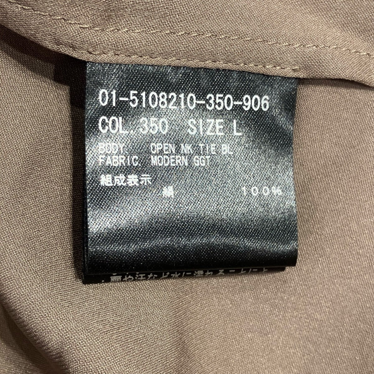 Modern Georgette Open Nk Tie Blouse長袖ブラウス01-5108210-350-906 - Image 5