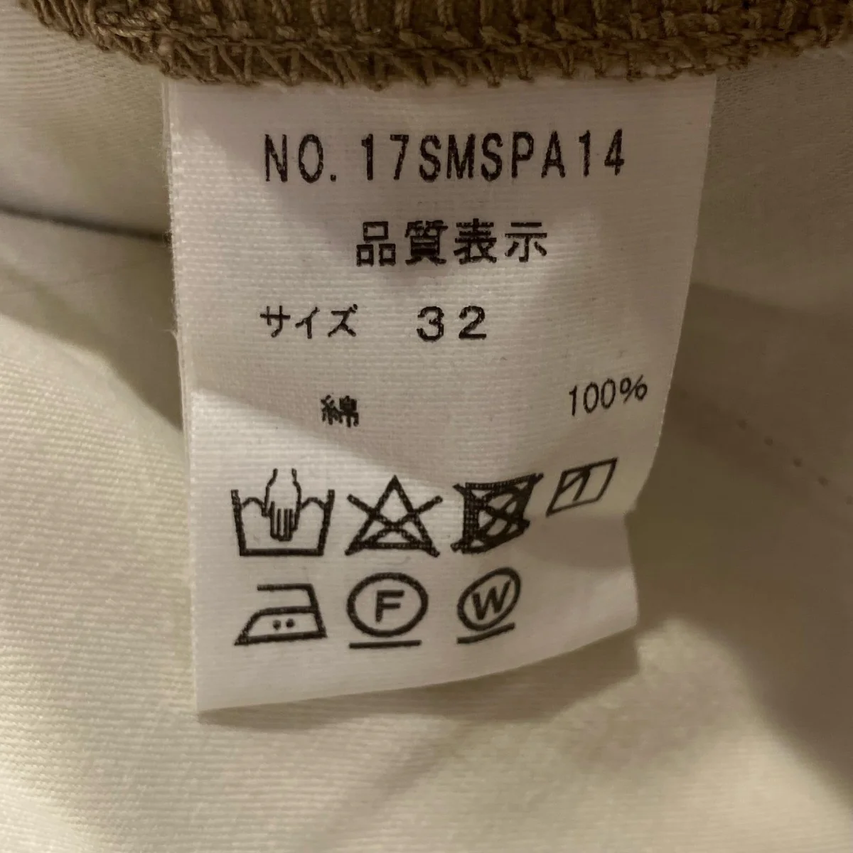 HIGHT WAIST CHINO PAMTSチノパン17SMSPA14 - Image 6