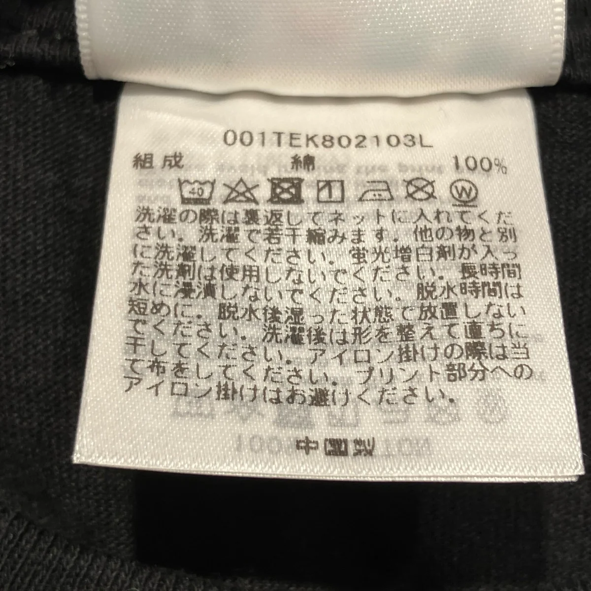 半袖Tシャツ001TEK802103L - Image 6