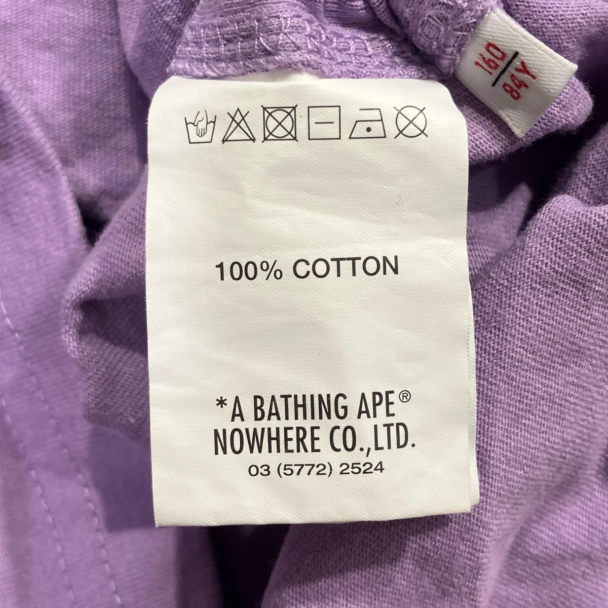 半袖TシャツAAPTEW0941XXI - Image 7