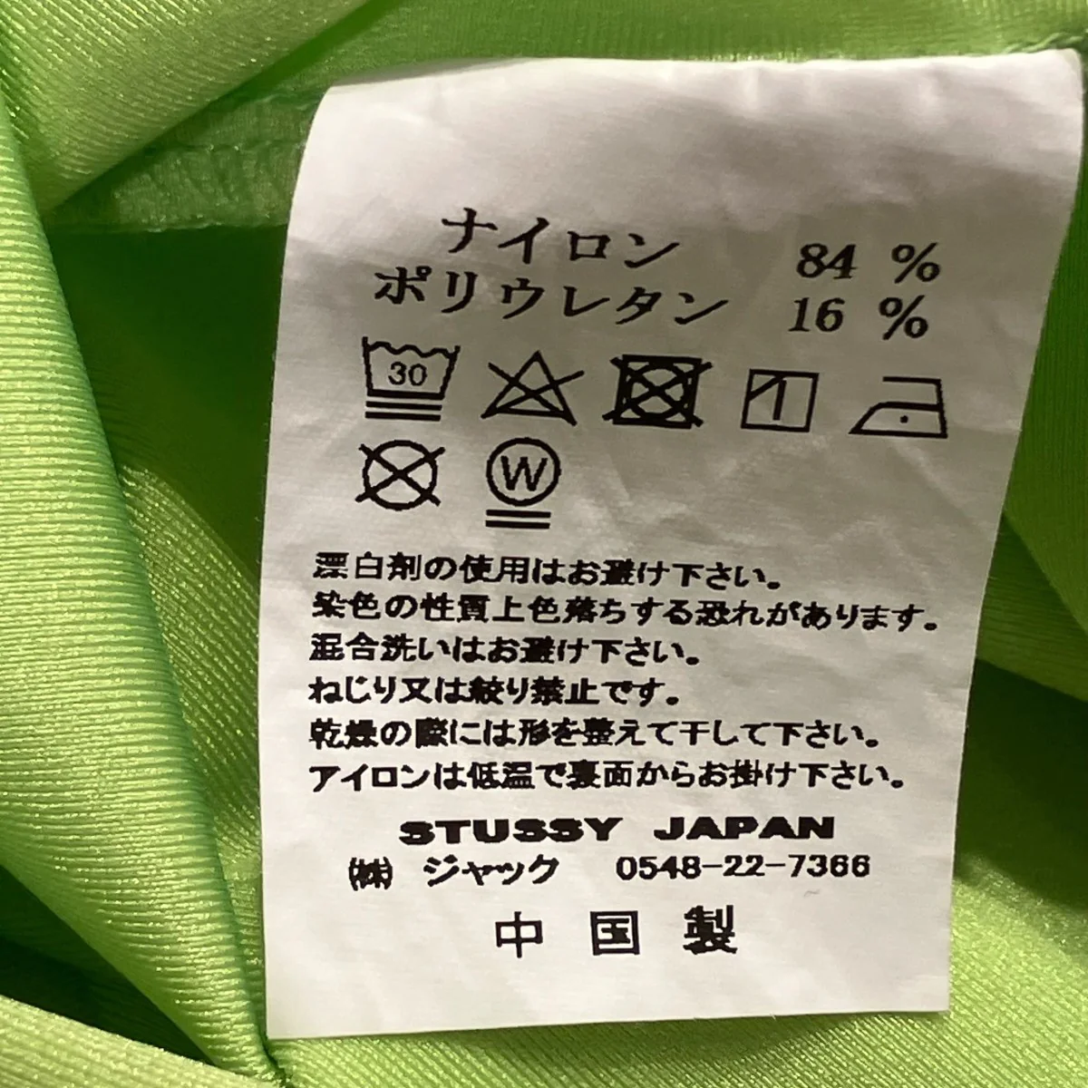 ロゴ半袖Tシャツ - Image 6