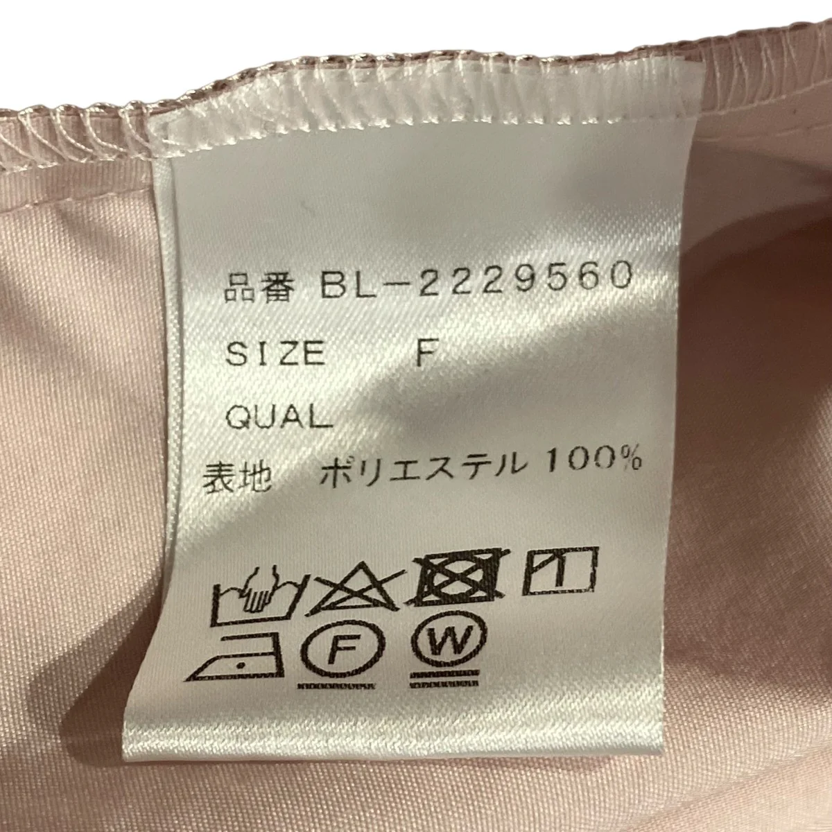 ギャザー ブラウス長袖ブラウスBL-2229560 - Image 5