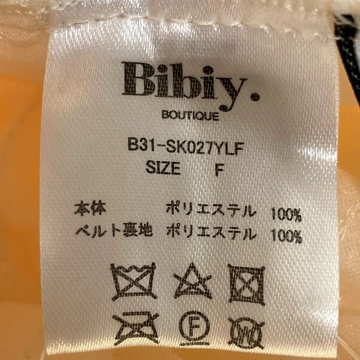 DARLENE SHUSHU SKIRTスカートB31-SK027YLF - Image 5