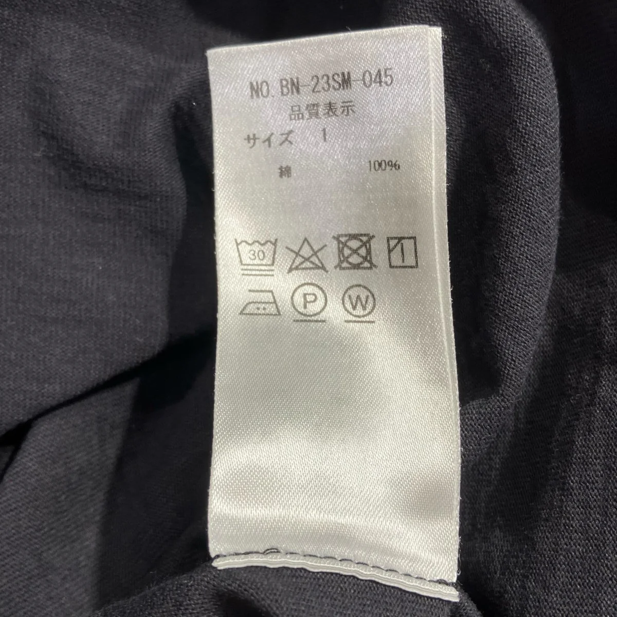 フットボール Tシャツ ロンT長袖カットソーBN-23SM-045 - Image 5
