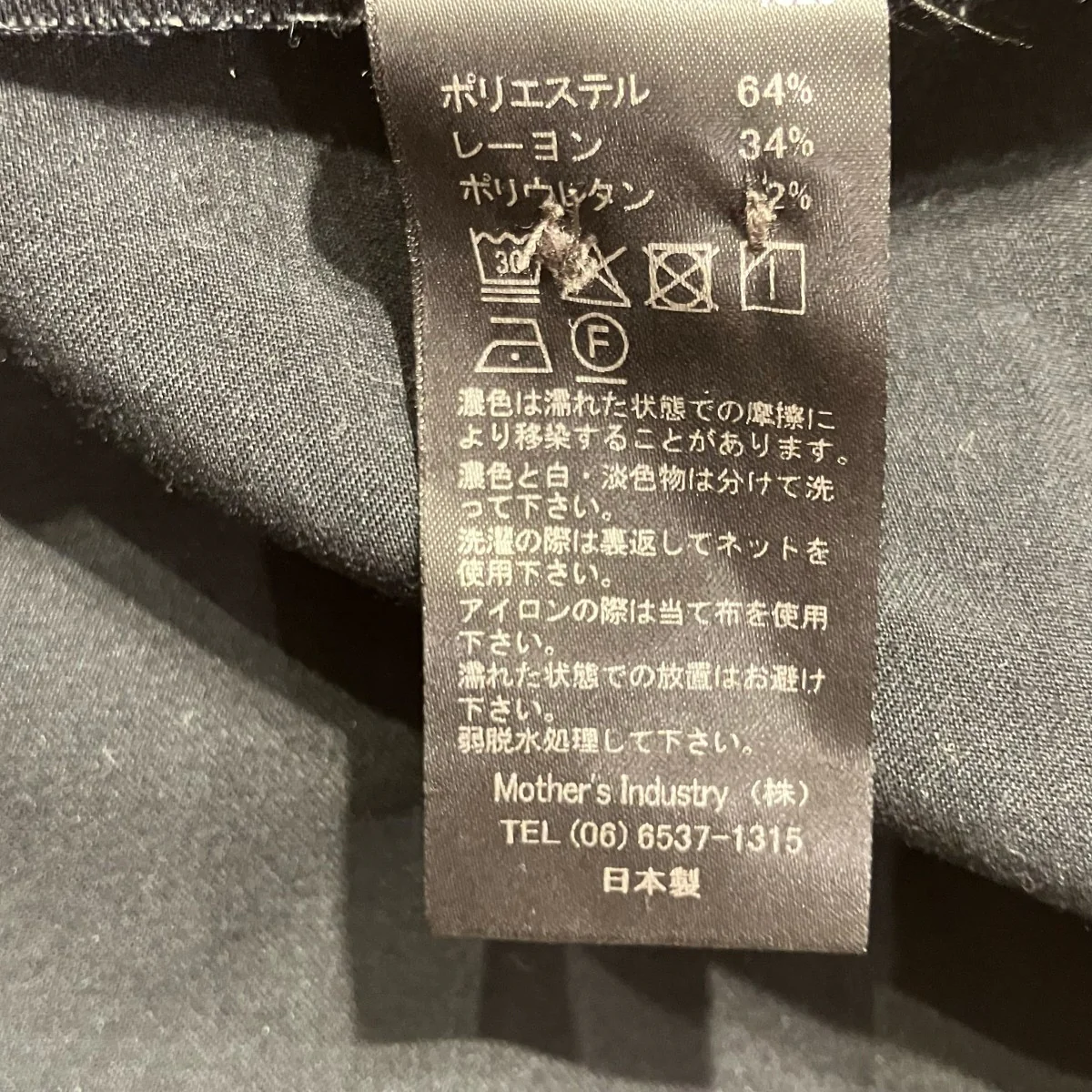 Rベーシックシャツ長袖シャツ - Image 6