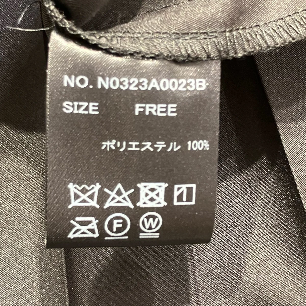 切り替えスカートロングスカートN0323A0023B - Image 5