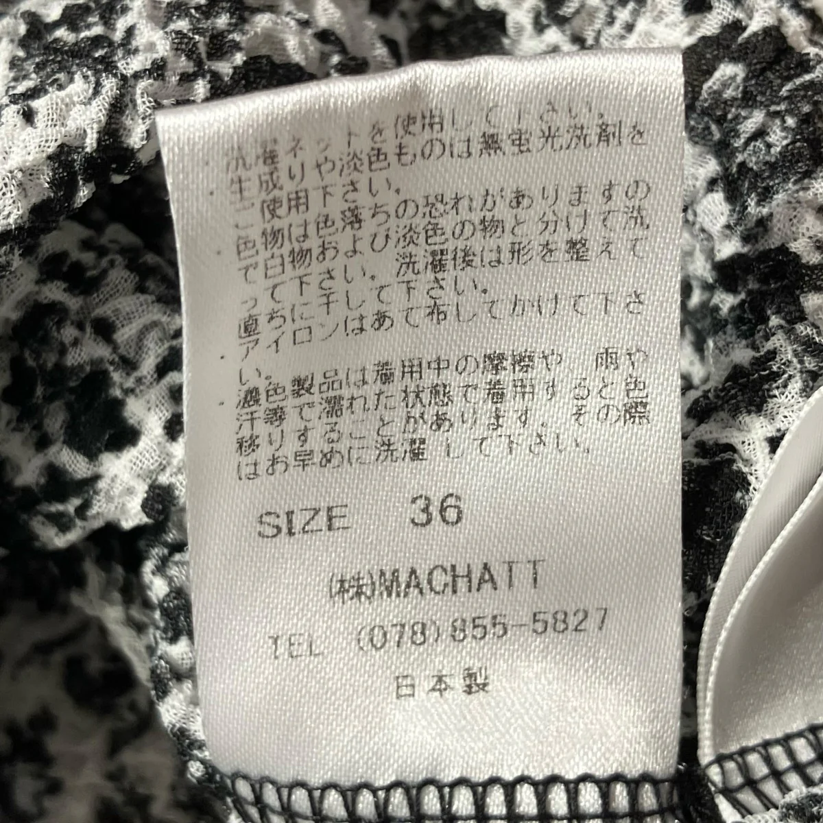 ストレッチシアータートル フラワー柄長袖カットソー - Image 5